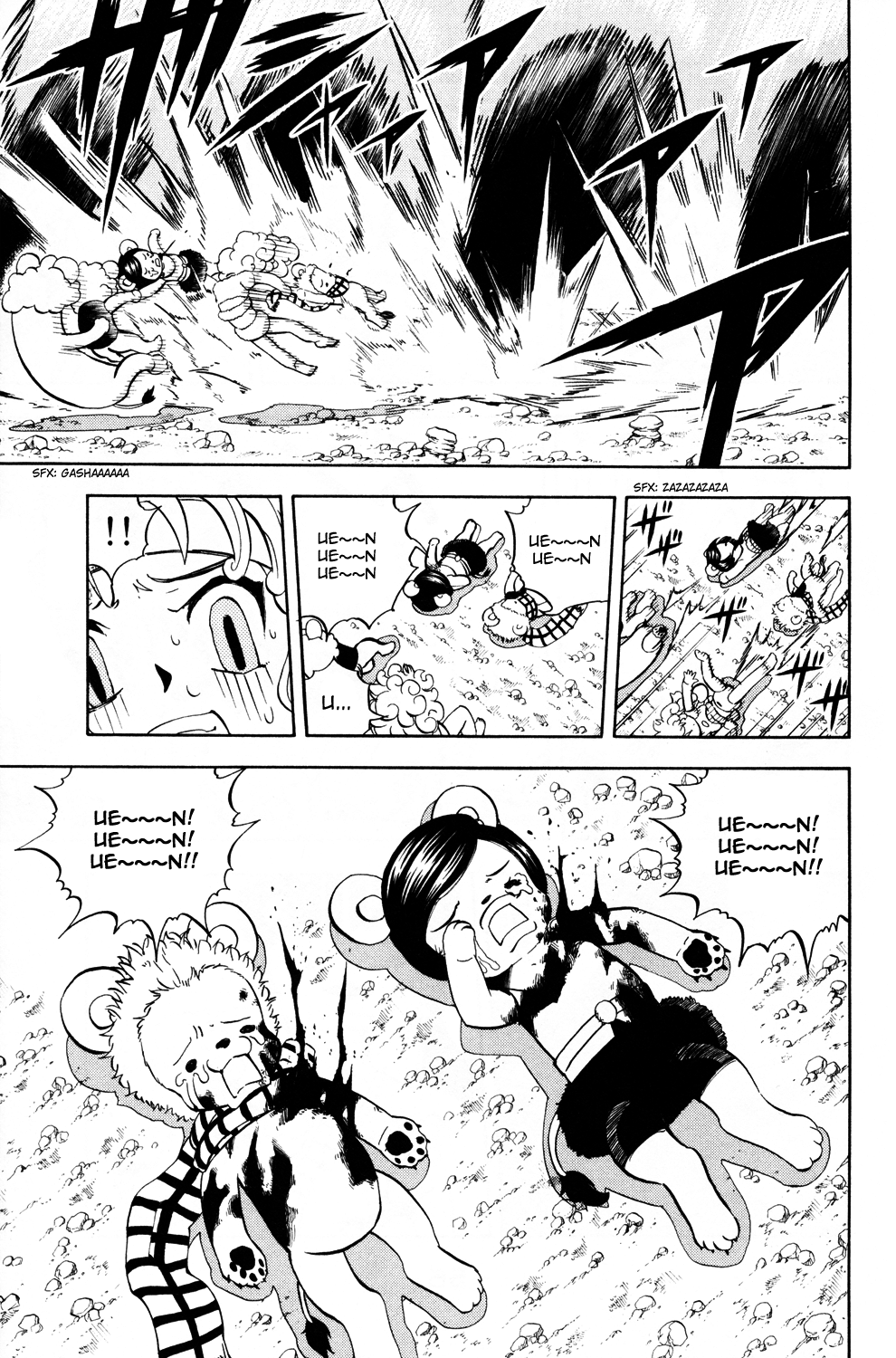 Read Animal Land ENGLISH Manga Online