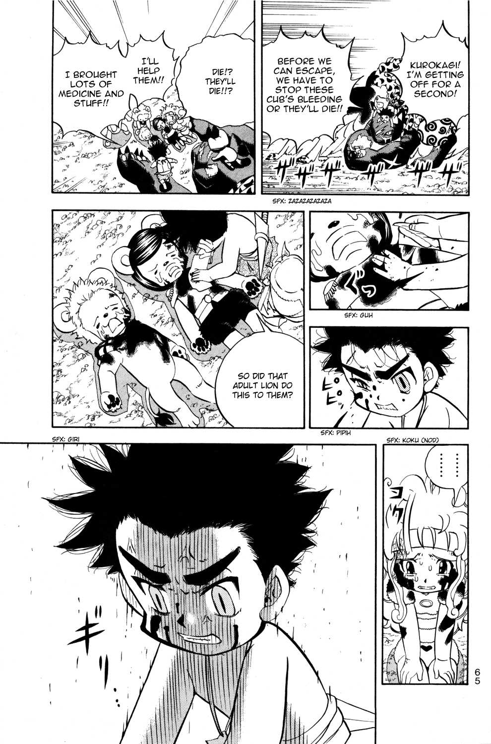 Read Animal Land ENGLISH Manga Online