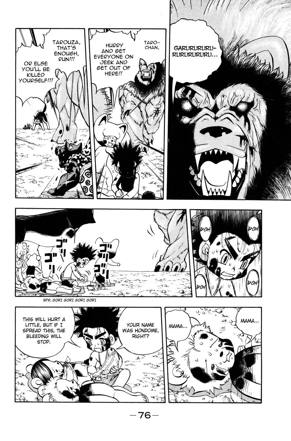 Read Animal Land ENGLISH Manga Online