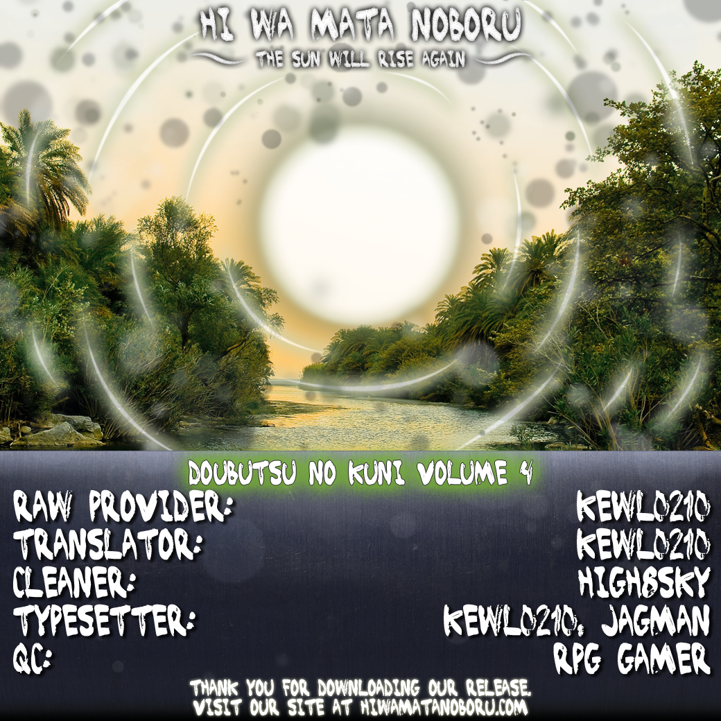 Read Animal Land ENGLISH Manga Online