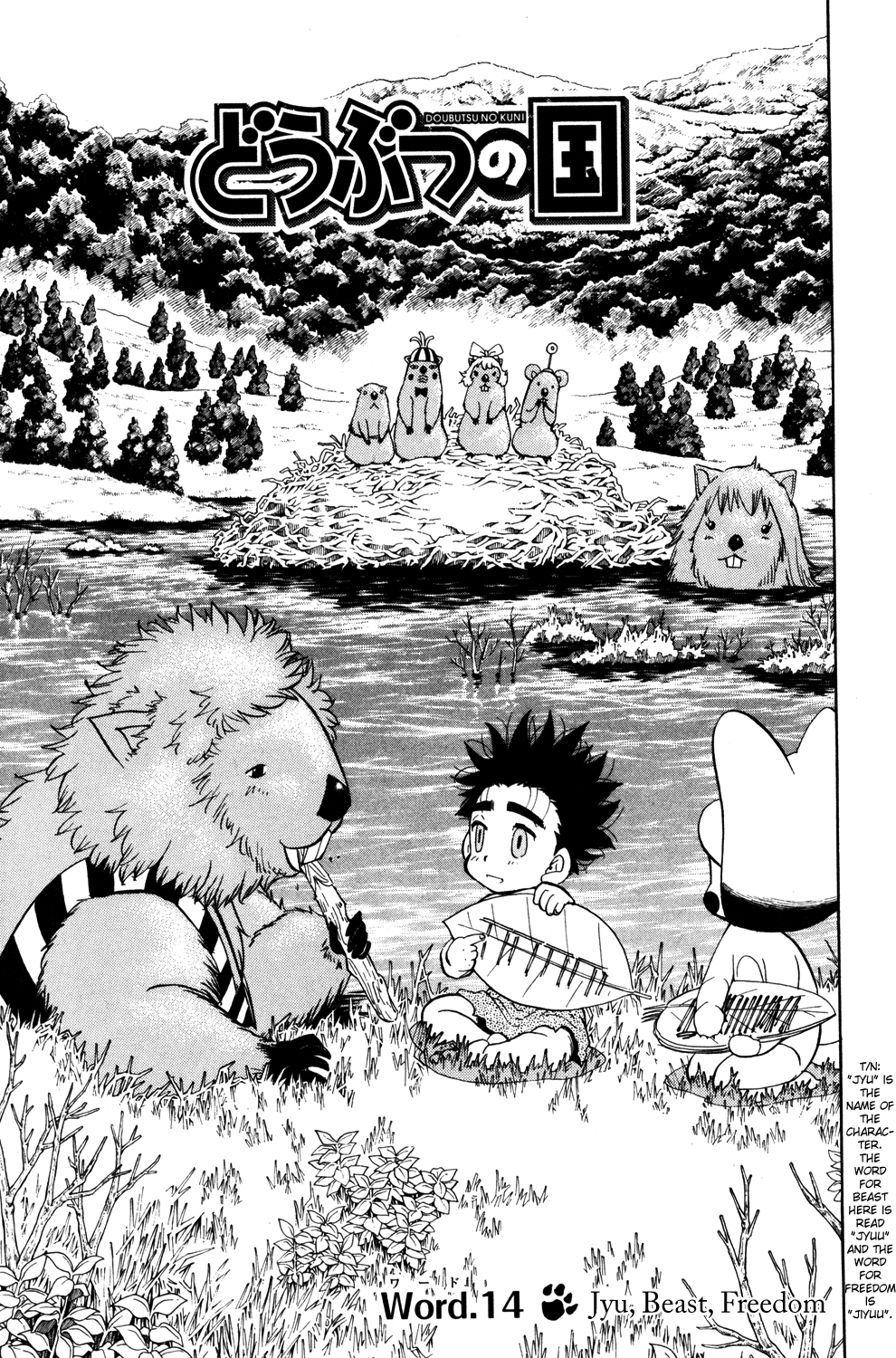 Read Animal Land ENGLISH Manga Online