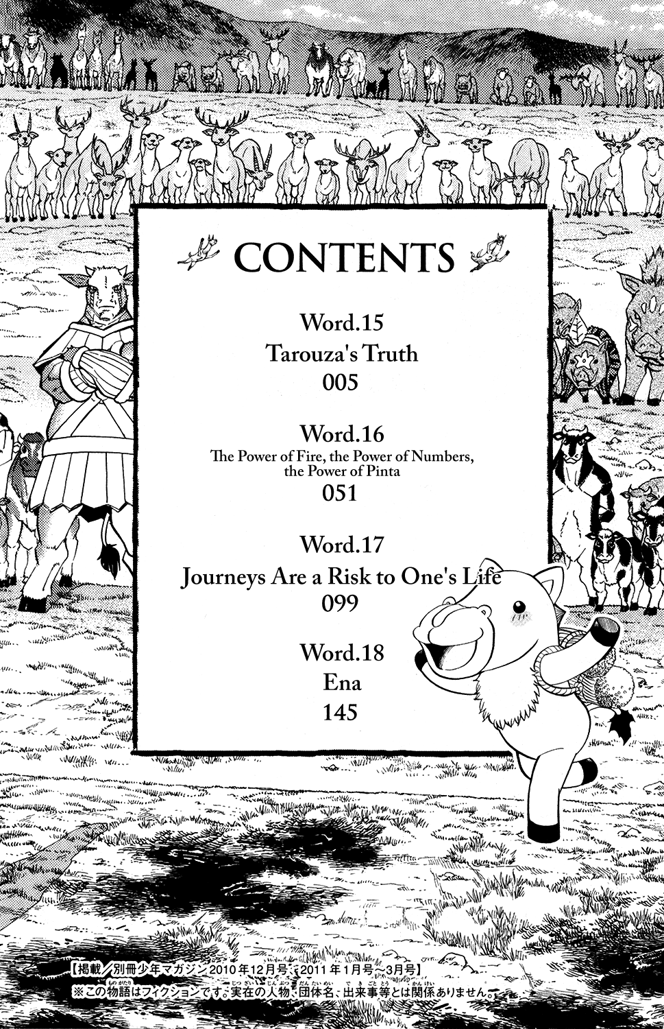 Read Animal Land ENGLISH Manga Online