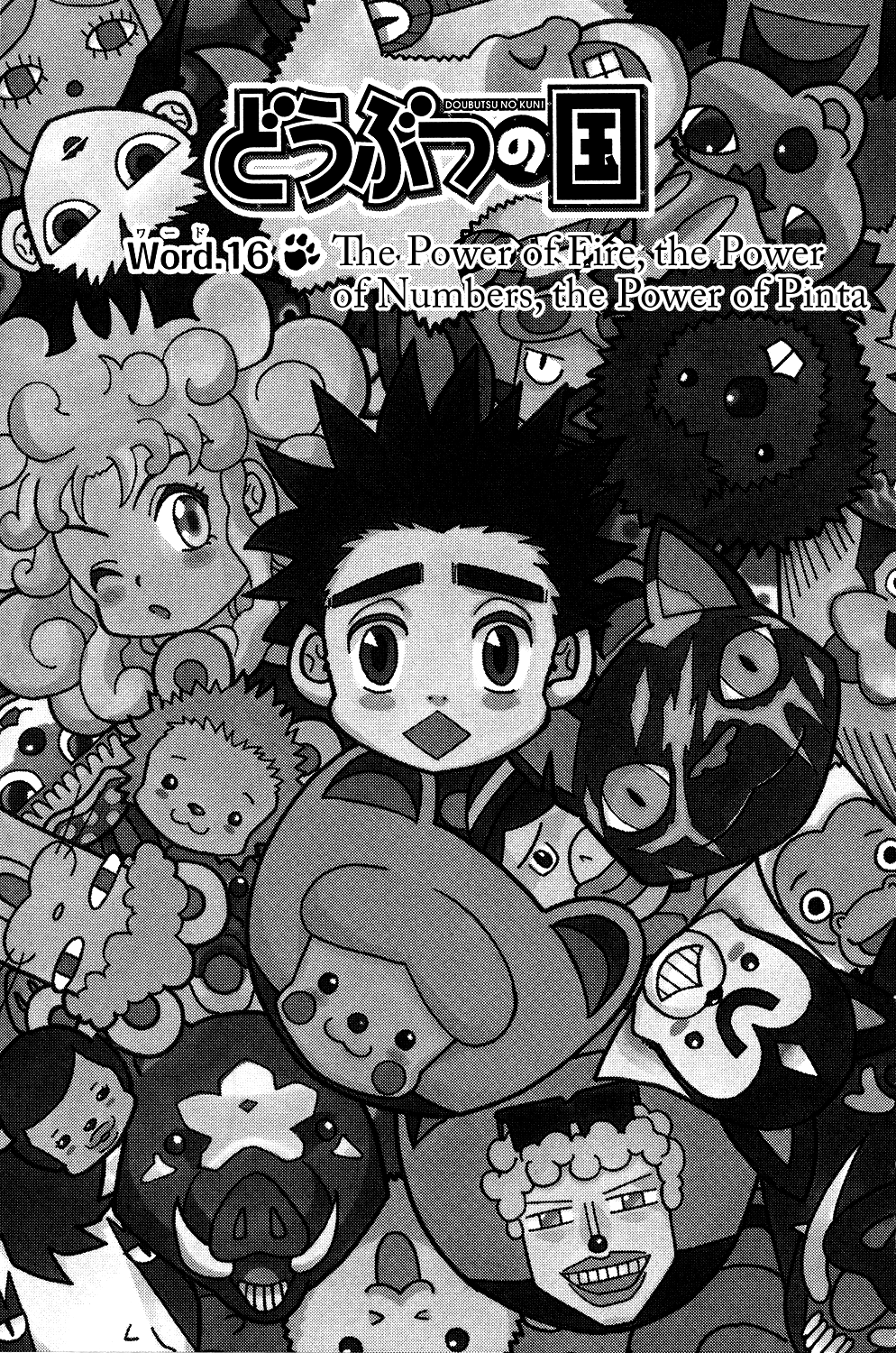 Read Animal Land ENGLISH Manga Online