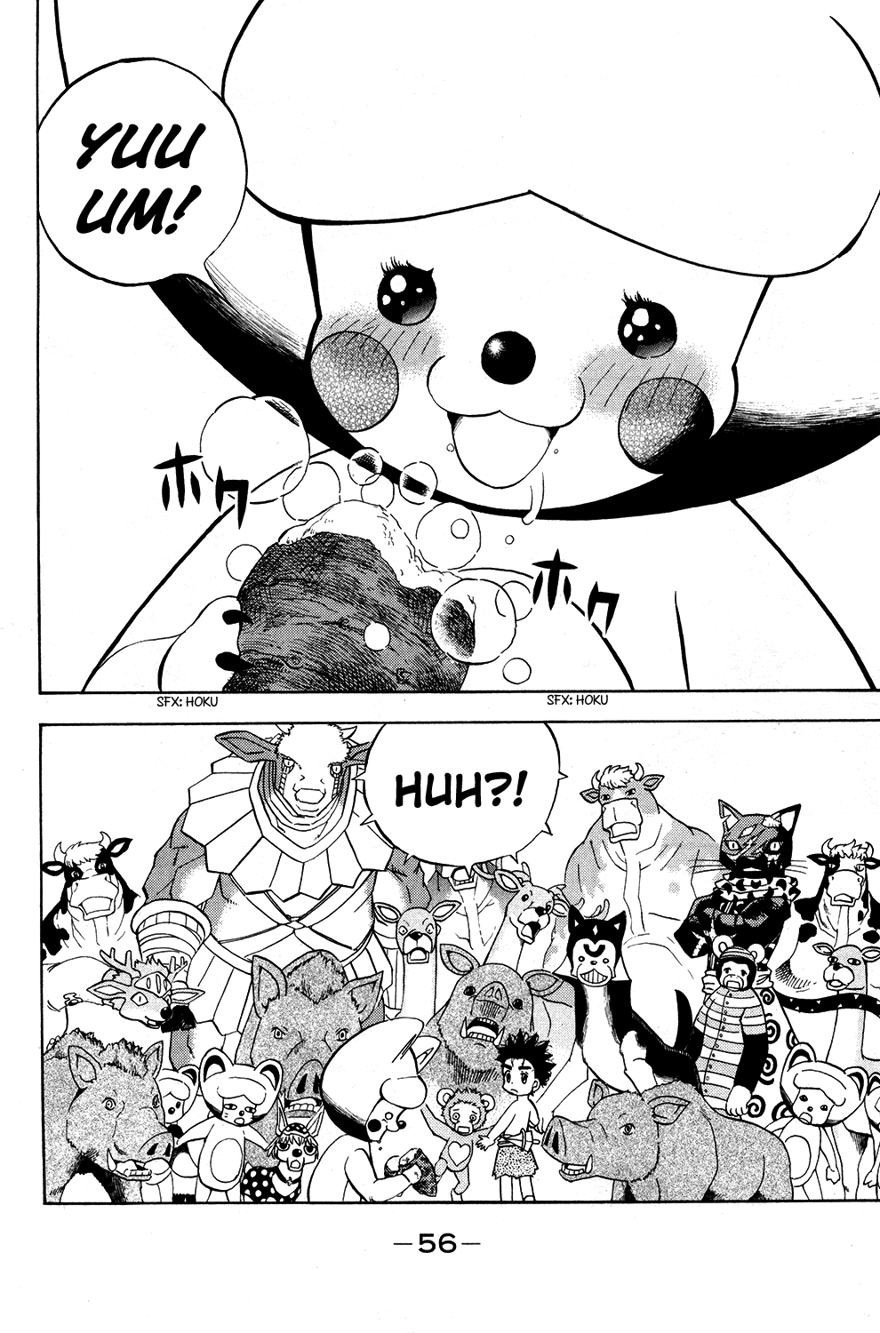 Read Animal Land ENGLISH Manga Online