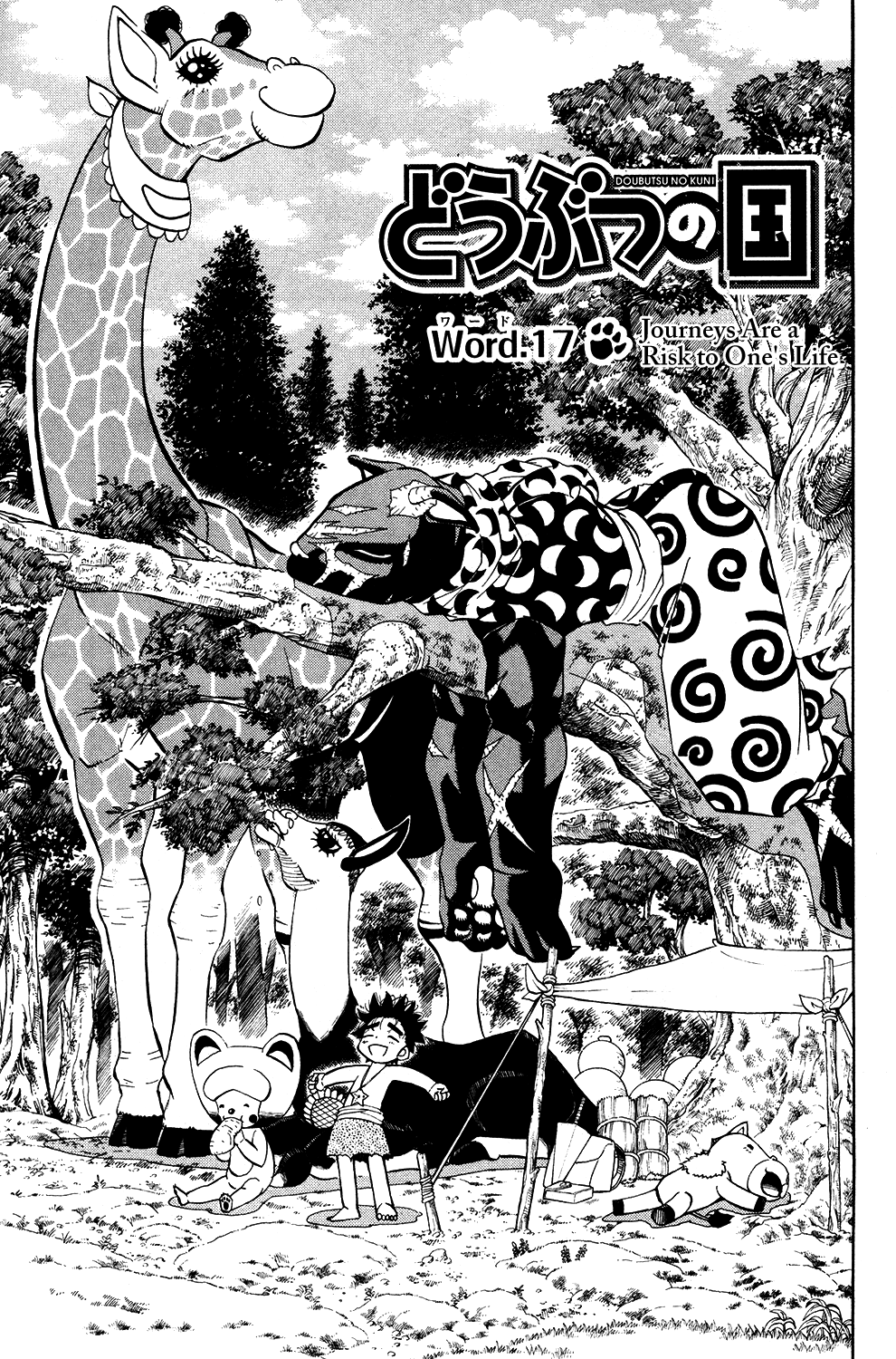Read Animal Land ENGLISH Manga Online