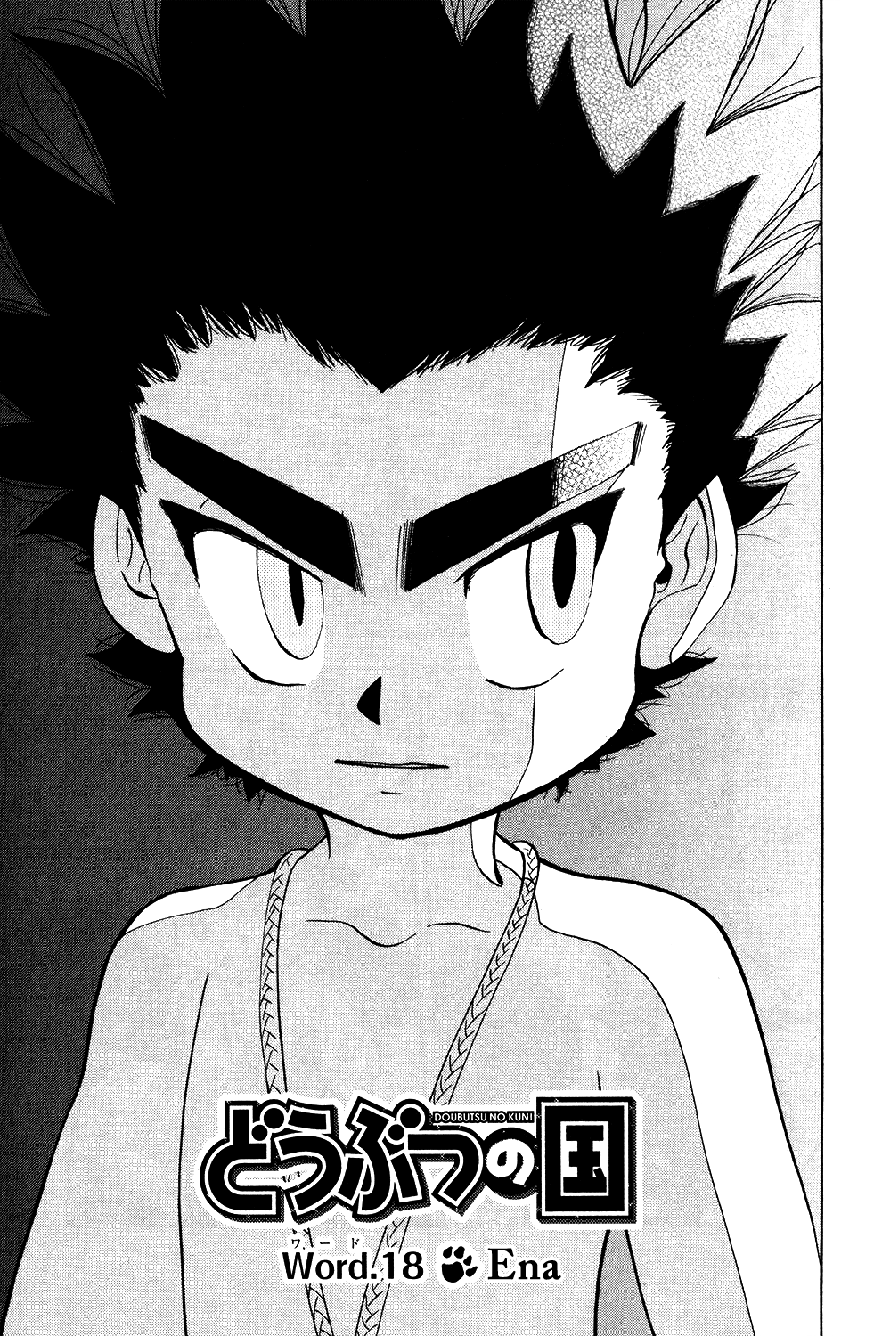 Read Animal Land ENGLISH Manga Online