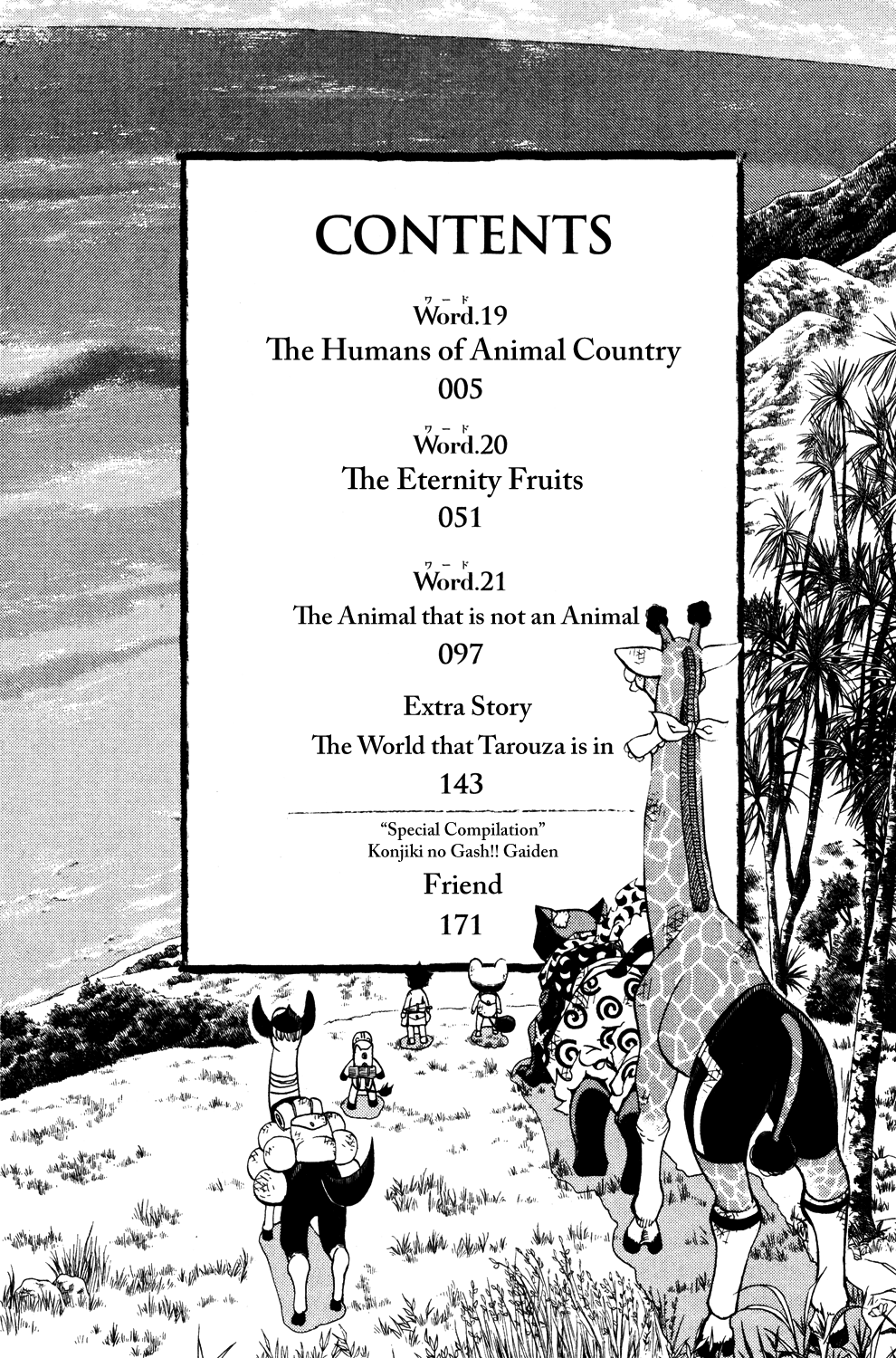 Read Animal Land ENGLISH Manga Online