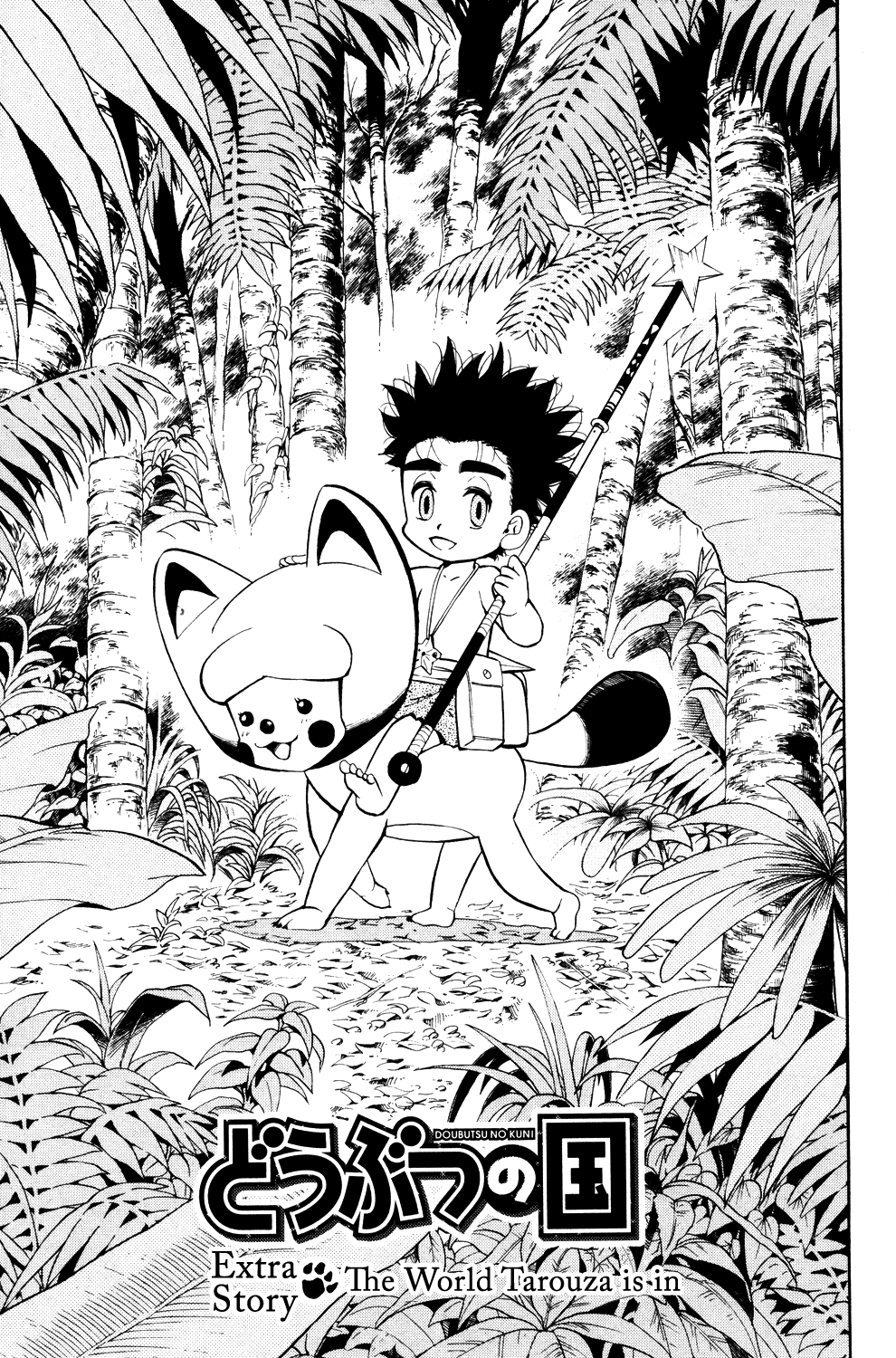 Read Animal Land ENGLISH Manga Online