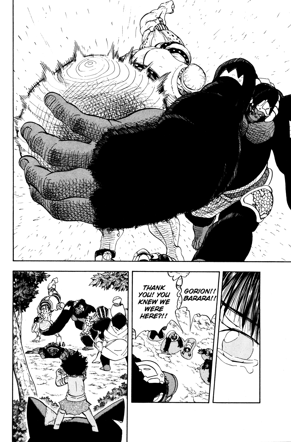 Read Animal Land ENGLISH Manga Online