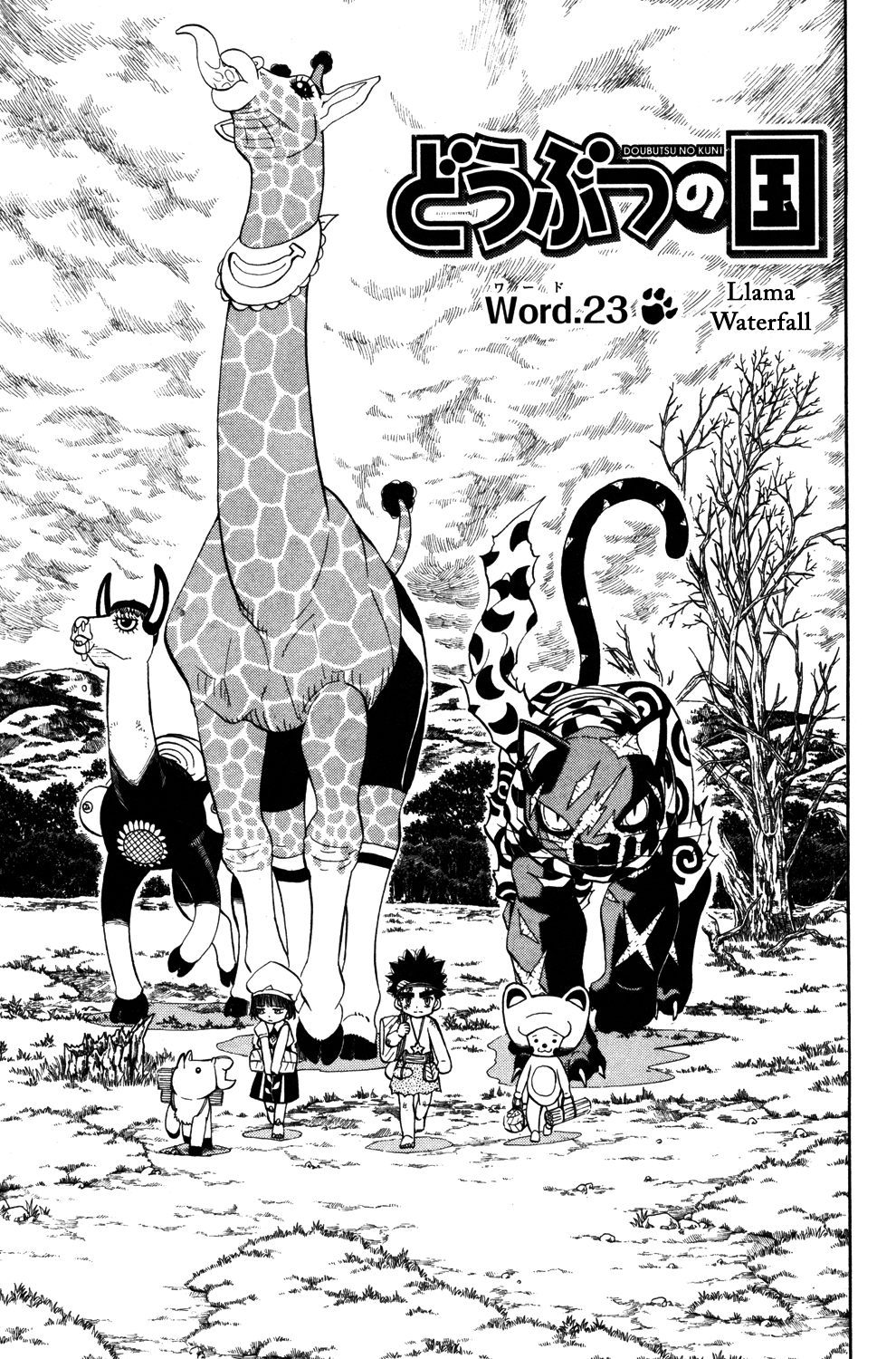 Read Animal Land ENGLISH Manga Online