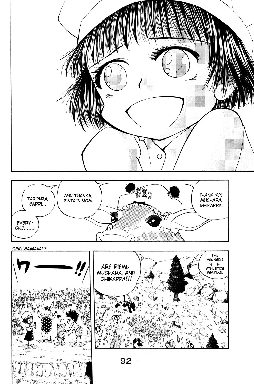 Read Animal Land ENGLISH Manga Online