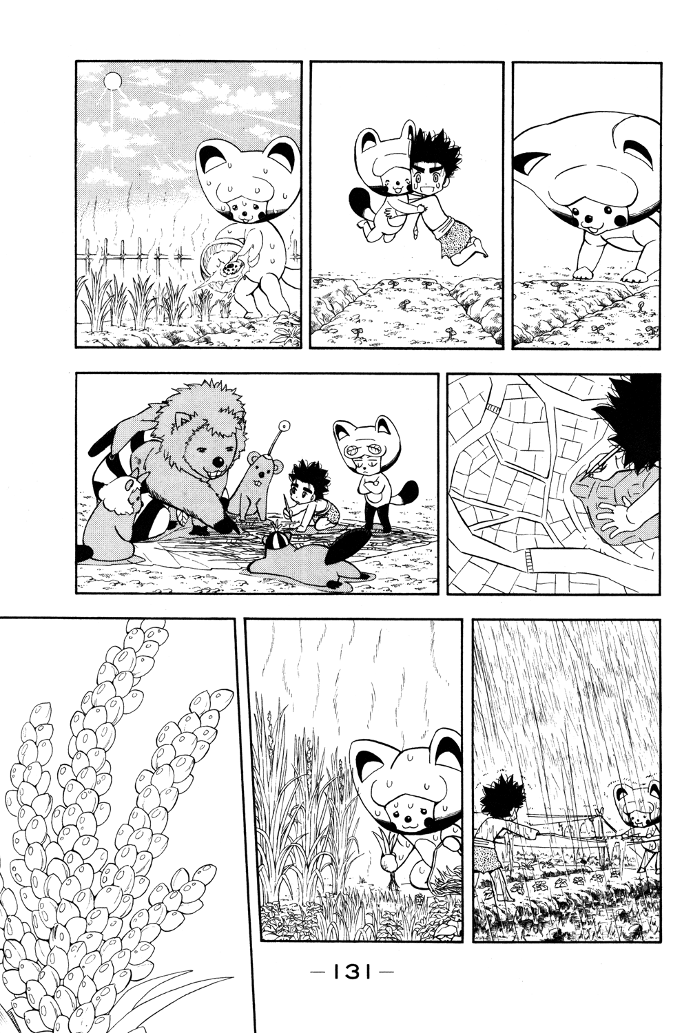 Read Animal Land ENGLISH Manga Online