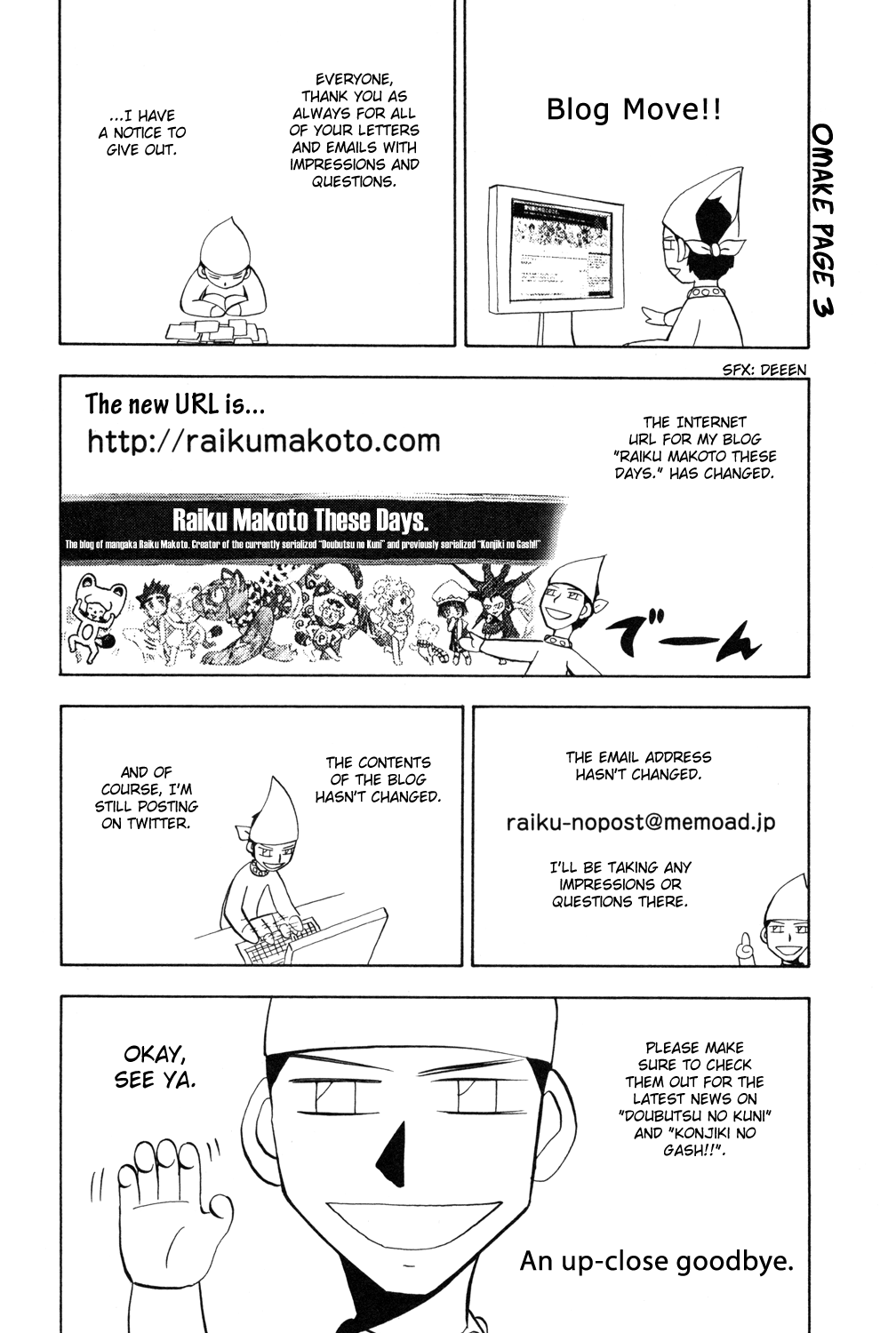 Read Animal Land ENGLISH Manga Online