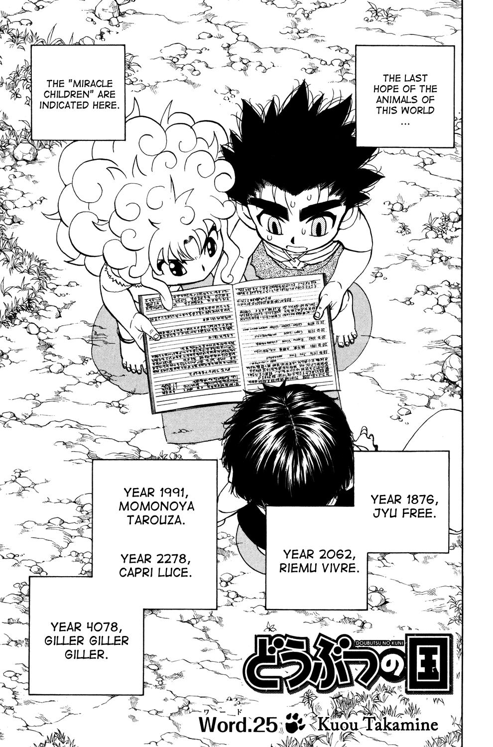 Read Animal Land ENGLISH Manga Online