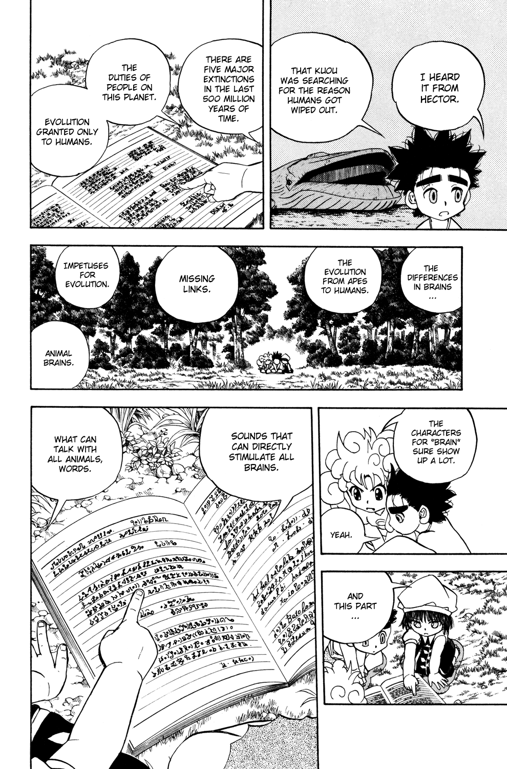 Read Animal Land ENGLISH Manga Online