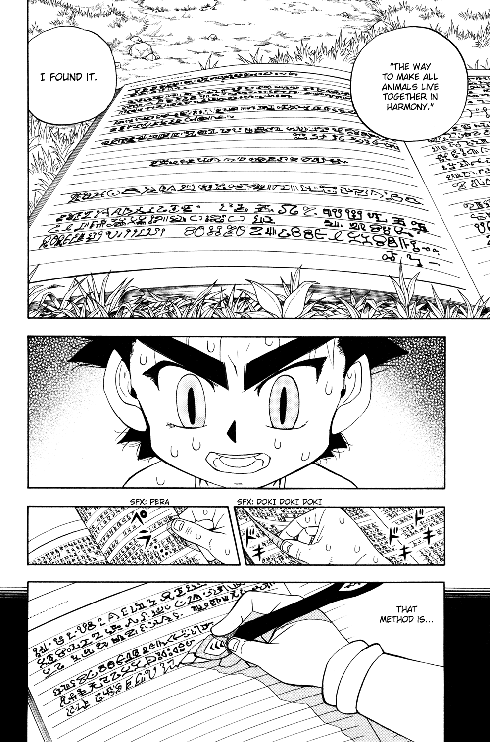 Read Animal Land ENGLISH Manga Online