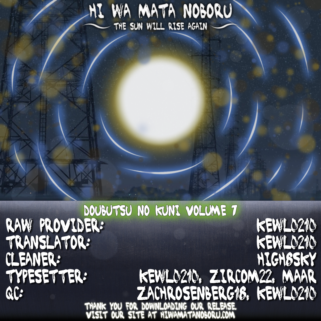 Read Animal Land ENGLISH Manga Online