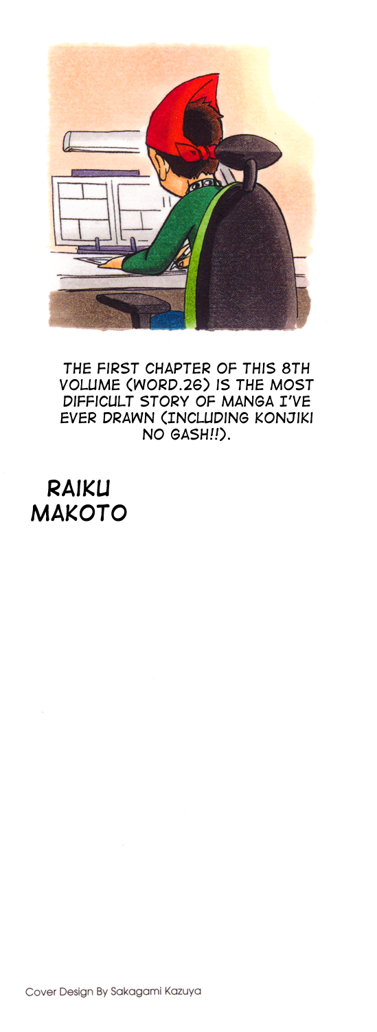 Read Animal Land ENGLISH Manga Online