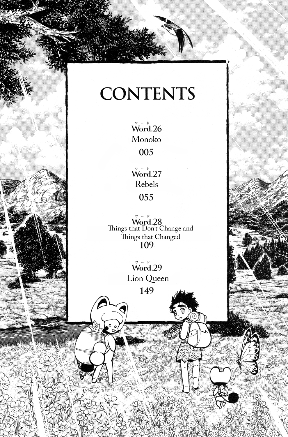 Read Animal Land ENGLISH Manga Online