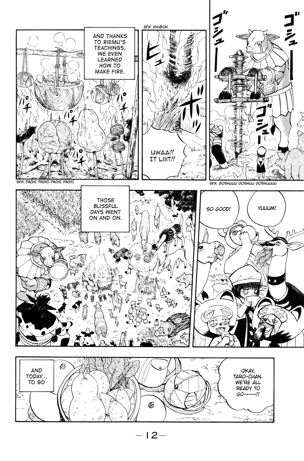 Read Animal Land ENGLISH Manga Online