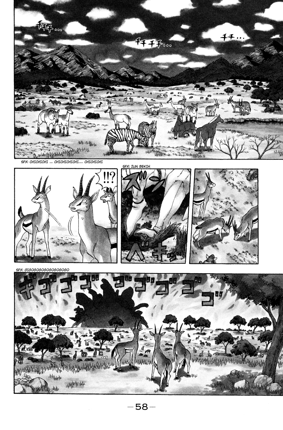 Read Animal Land ENGLISH Manga Online