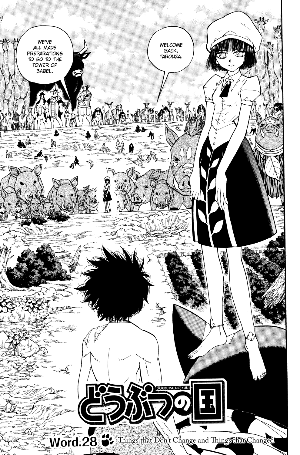 Read Animal Land ENGLISH Manga Online