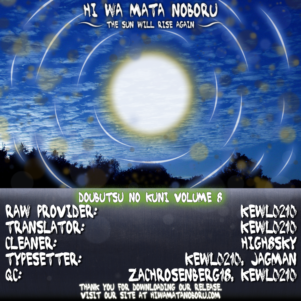 Read Animal Land ENGLISH Manga Online