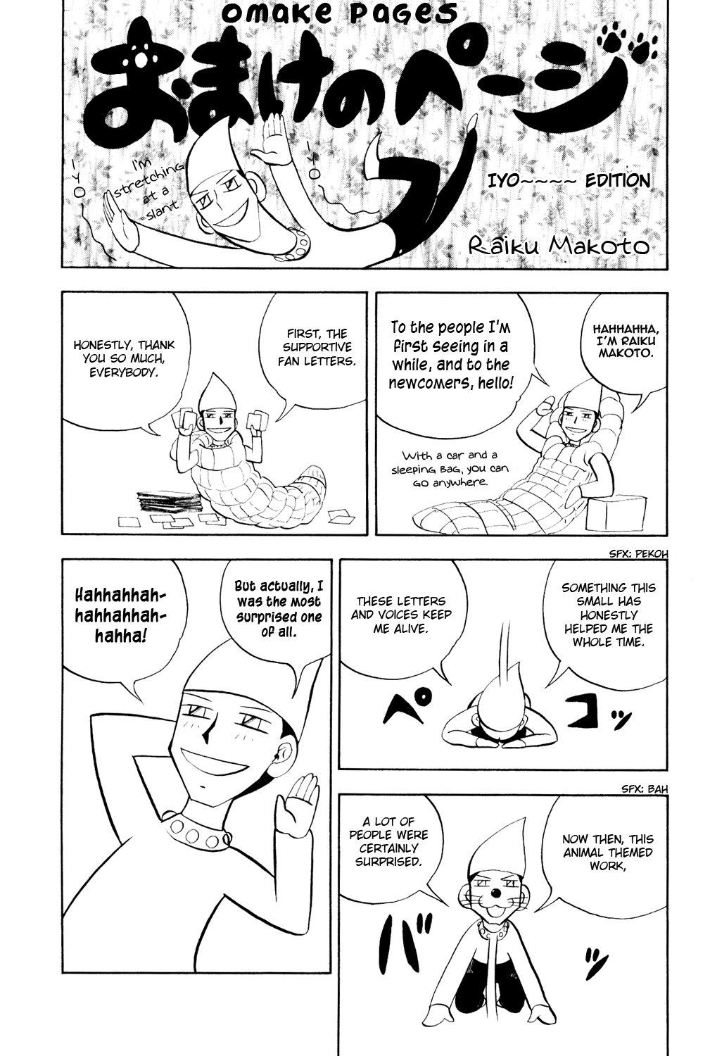 Read Animal Land ENGLISH Manga Online