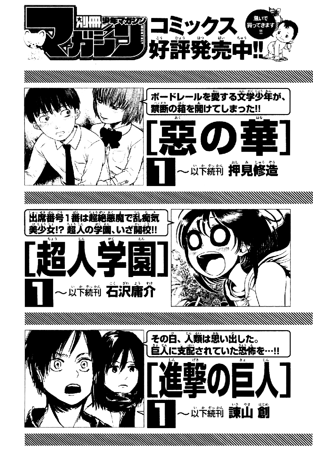 Read Animal Land ENGLISH Manga Online