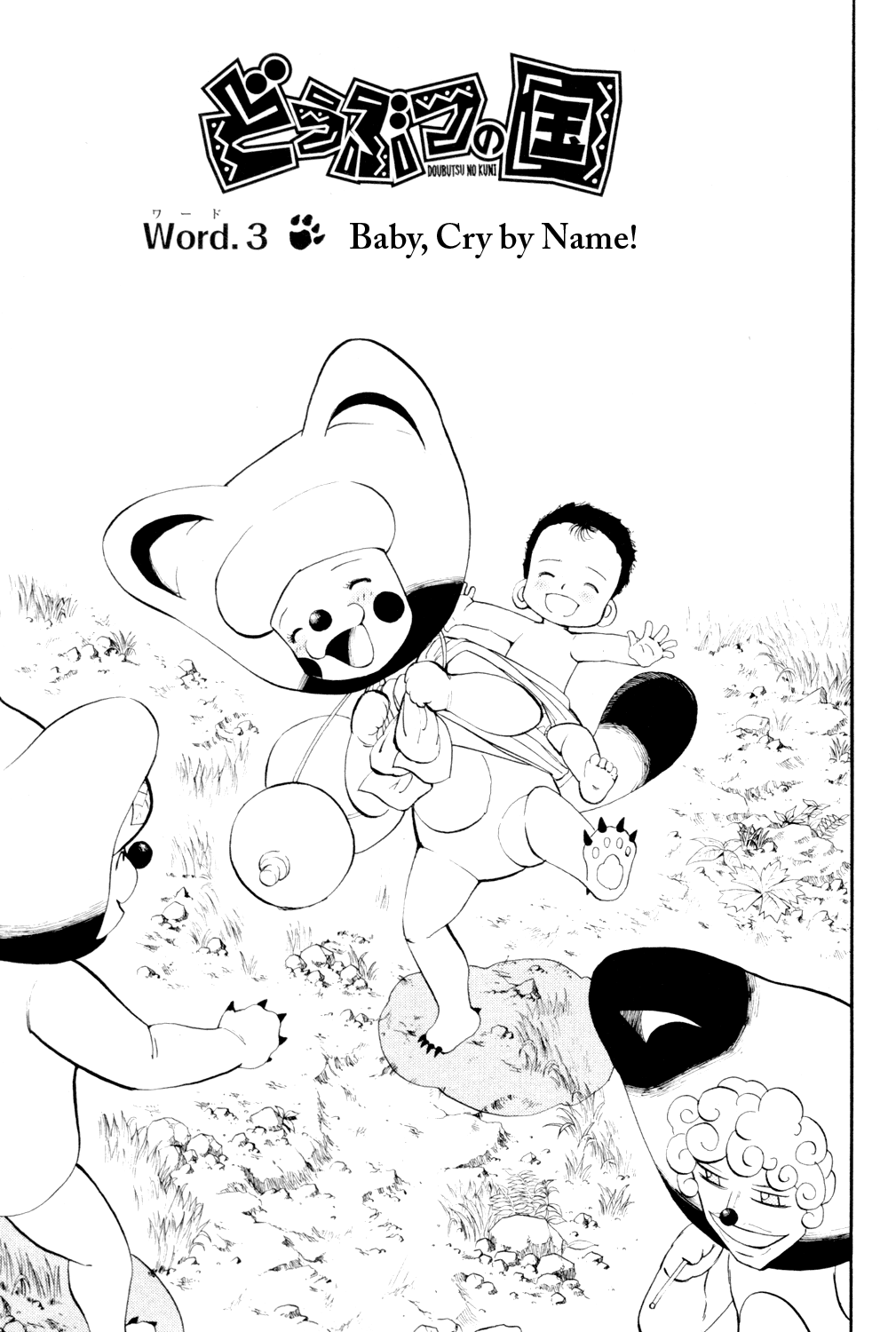 Read Animal Land ENGLISH Manga Online
