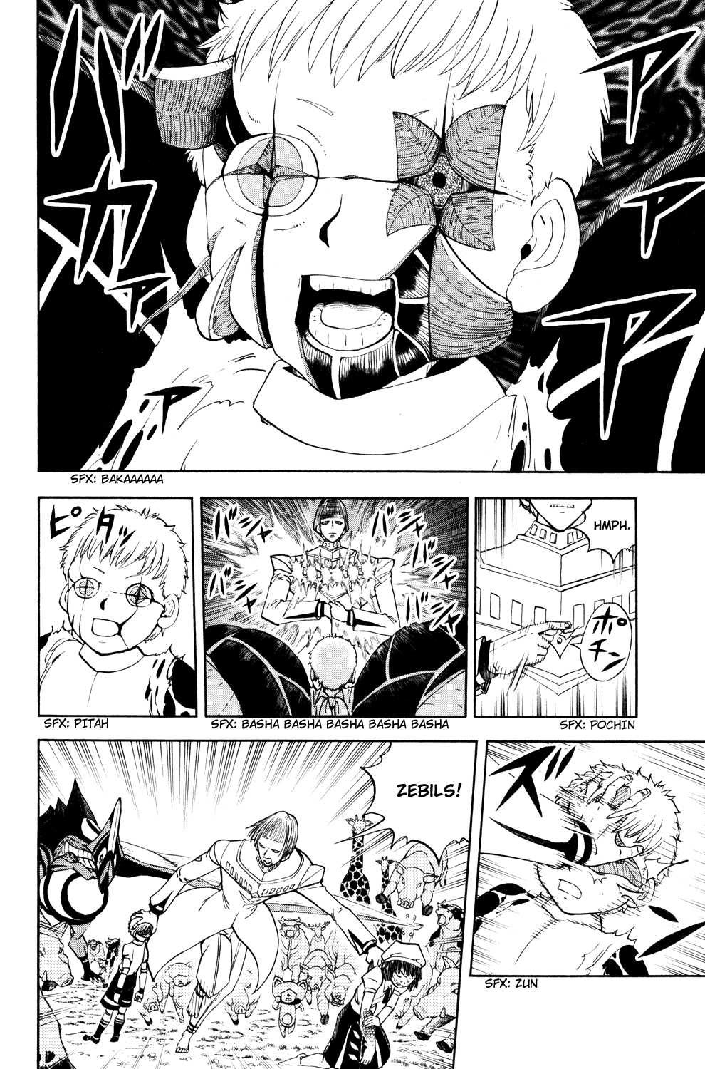 Read Animal Land ENGLISH Manga Online