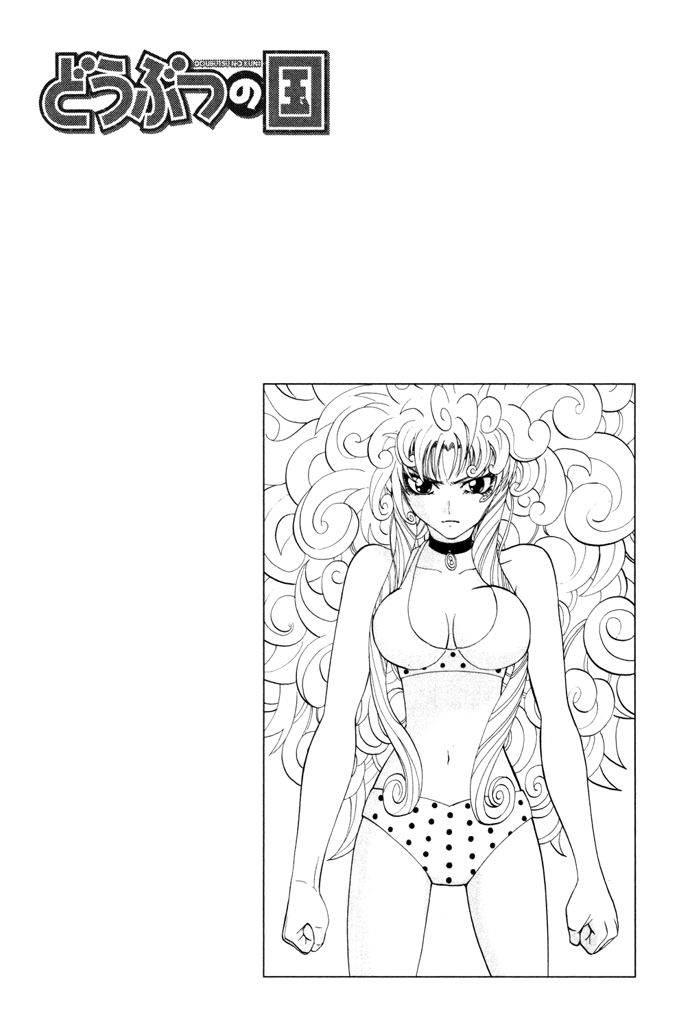 Read Animal Land ENGLISH Manga Online