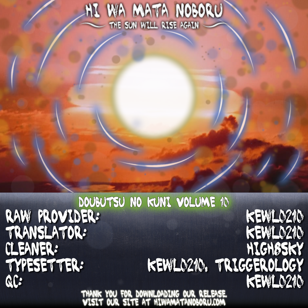 Read Animal Land ENGLISH Manga Online