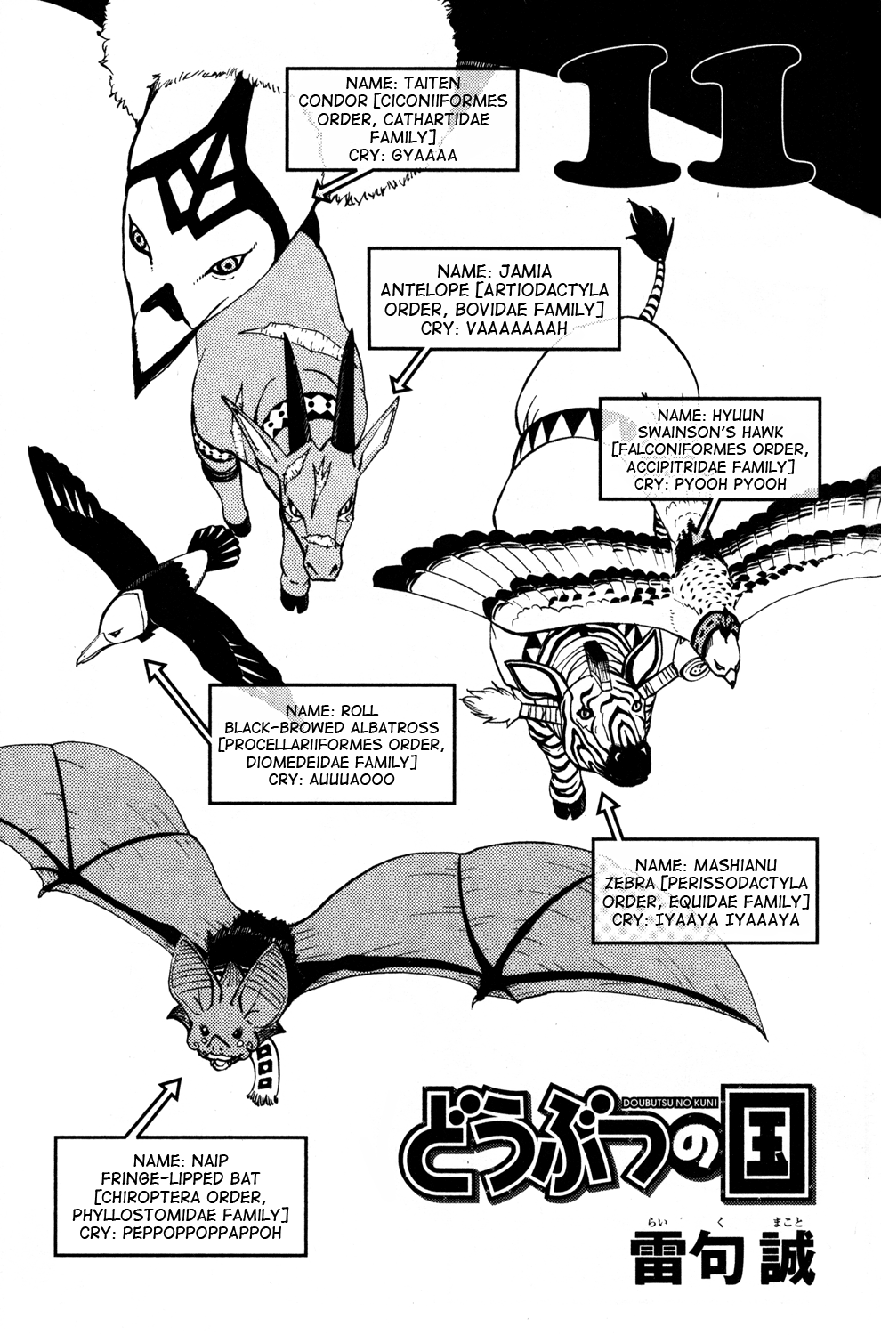 Read Animal Land ENGLISH Manga Online