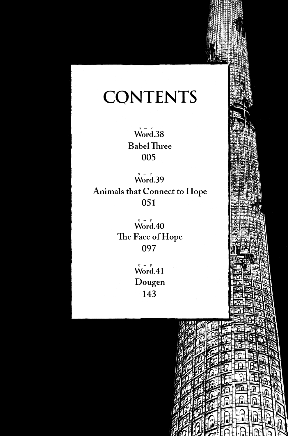 Read Animal Land ENGLISH Manga Online