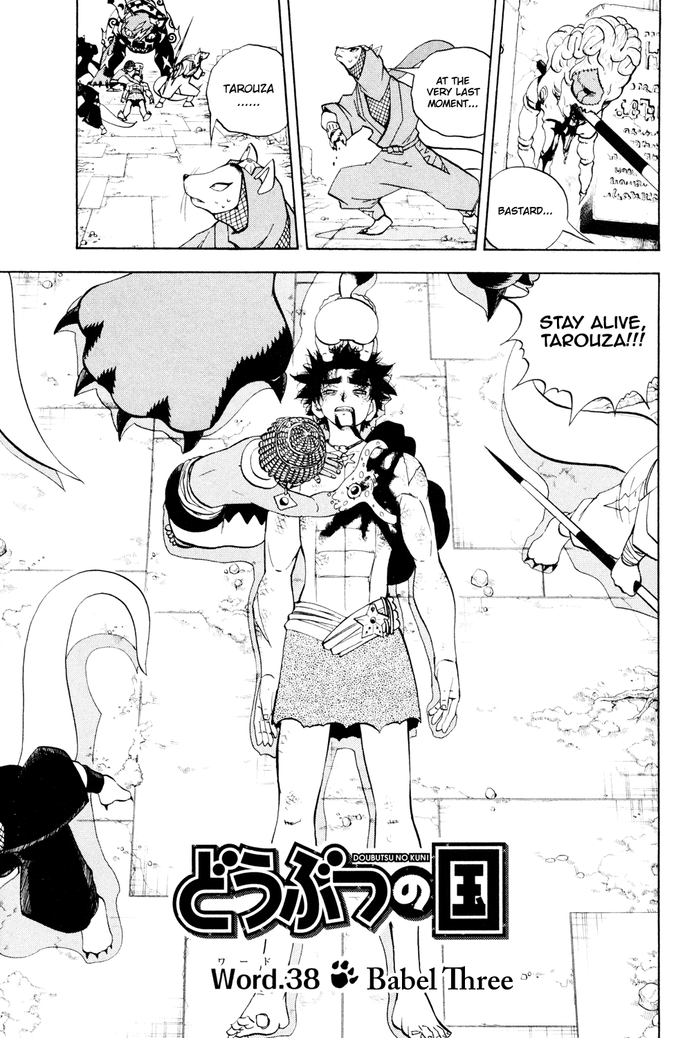 Read Animal Land ENGLISH Manga Online