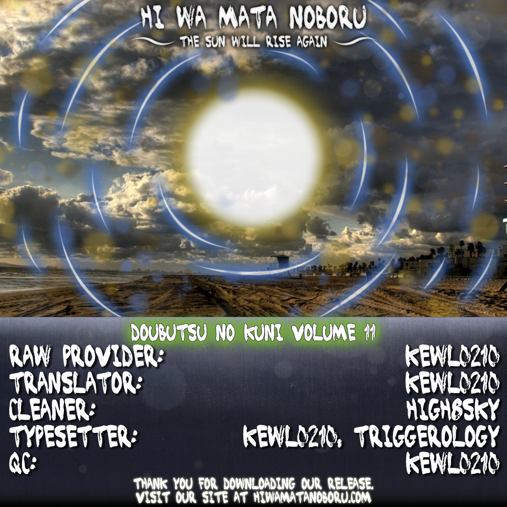 Read Animal Land ENGLISH Manga Online