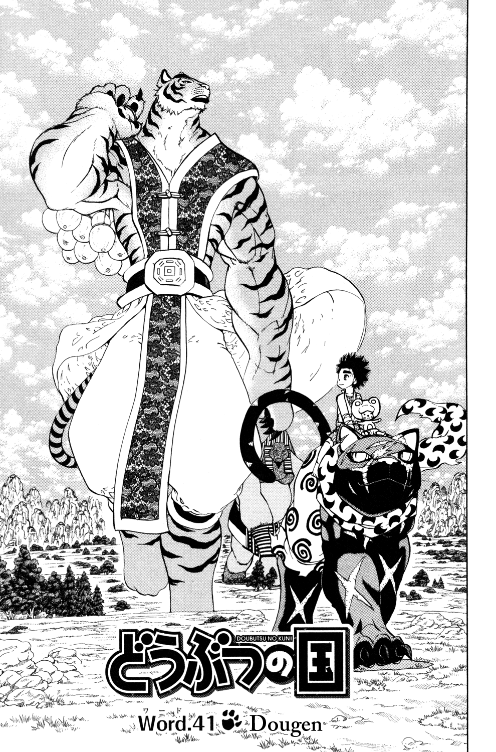 Read Animal Land ENGLISH Manga Online