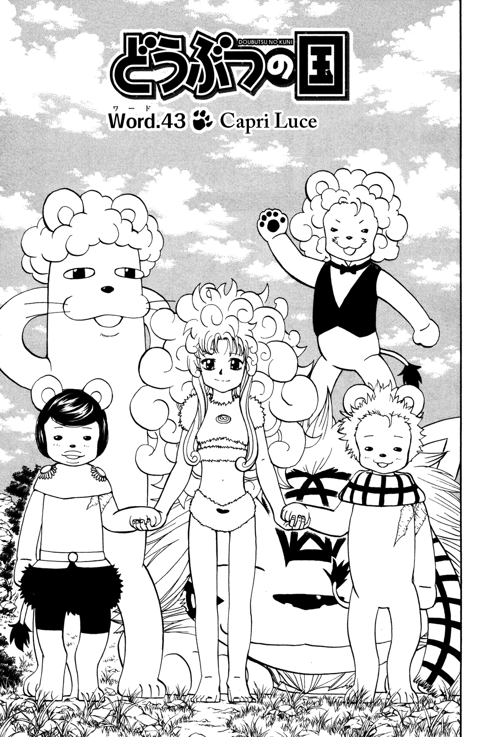 Read Animal Land ENGLISH Manga Online