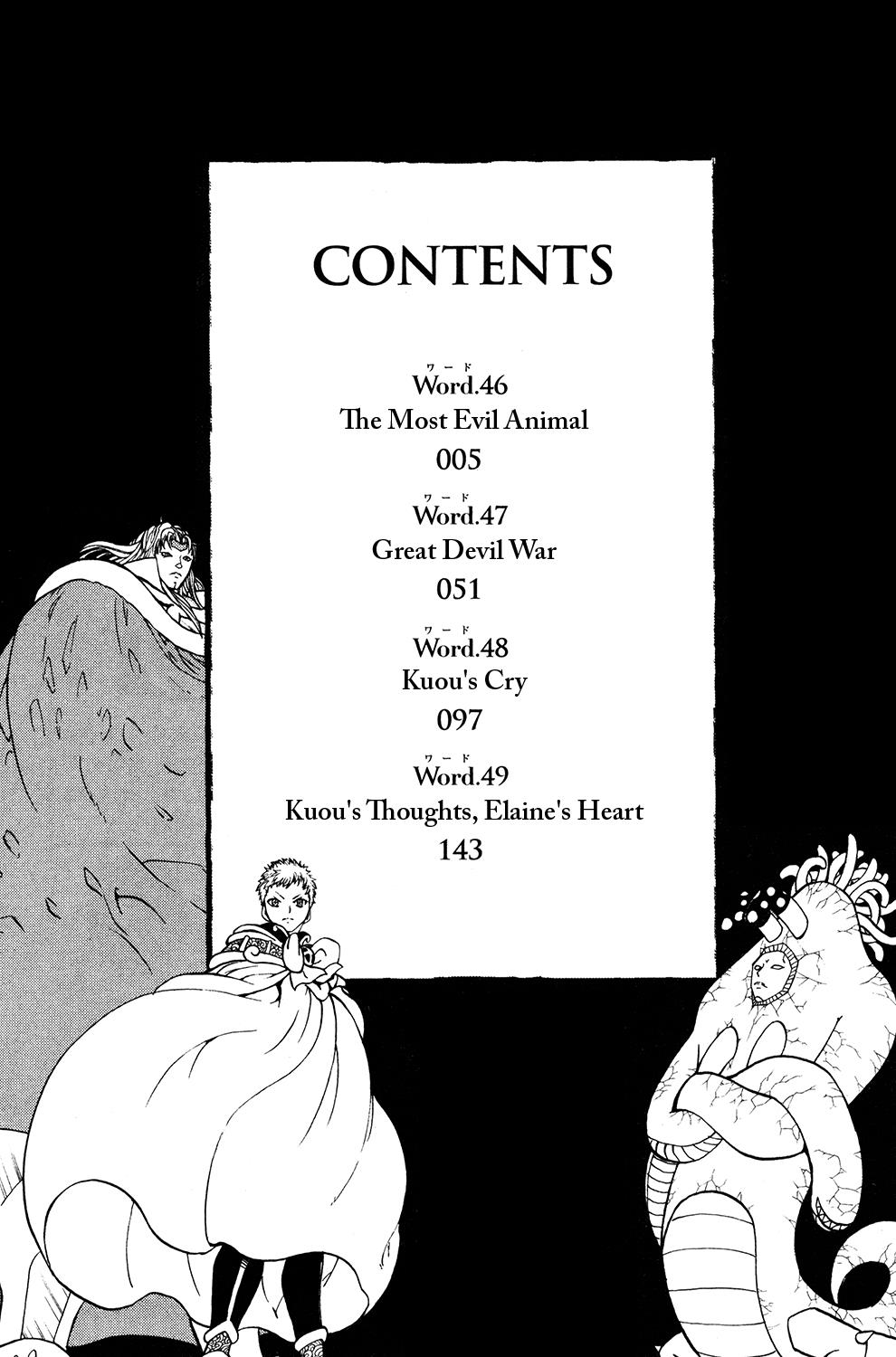 Read Animal Land ENGLISH Manga Online