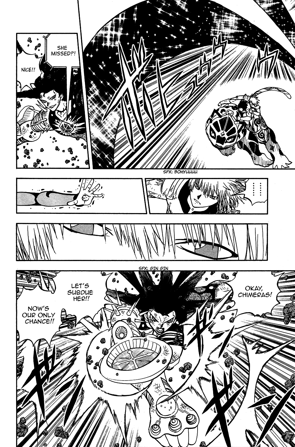 Read Animal Land ENGLISH Manga Online