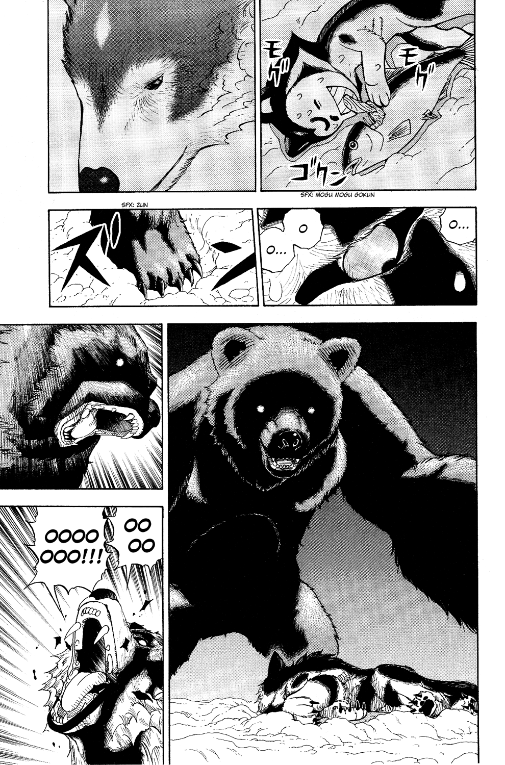 Read Animal Land ENGLISH Manga Online