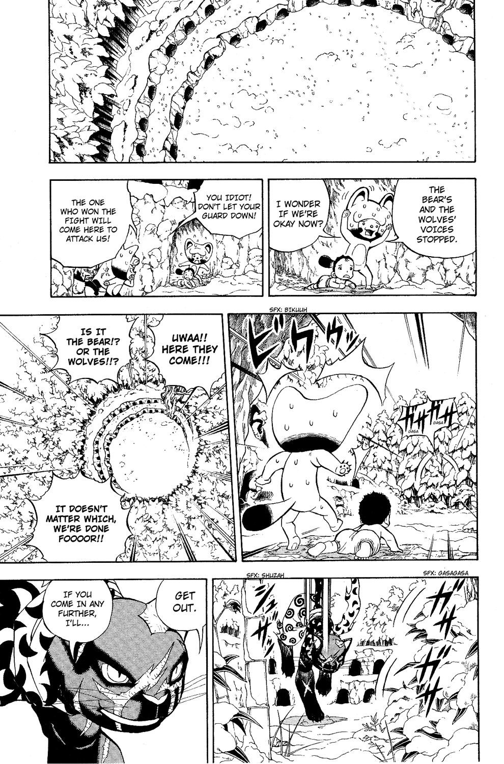 Read Animal Land ENGLISH Manga Online