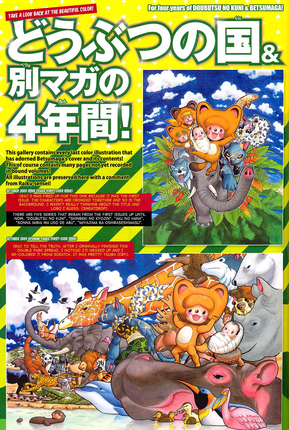 Read Animal Land ENGLISH Manga Online