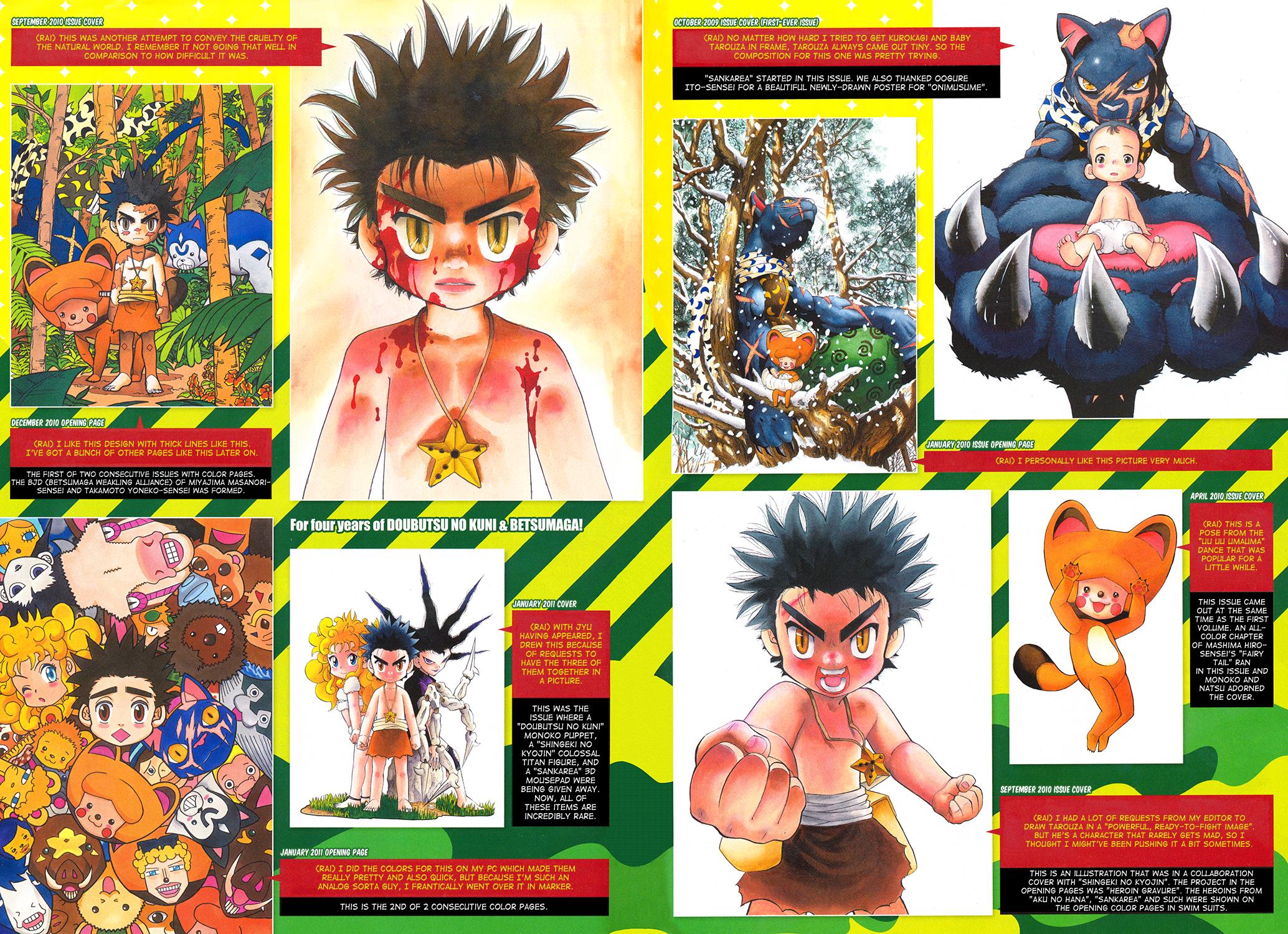 Read Animal Land ENGLISH Manga Online