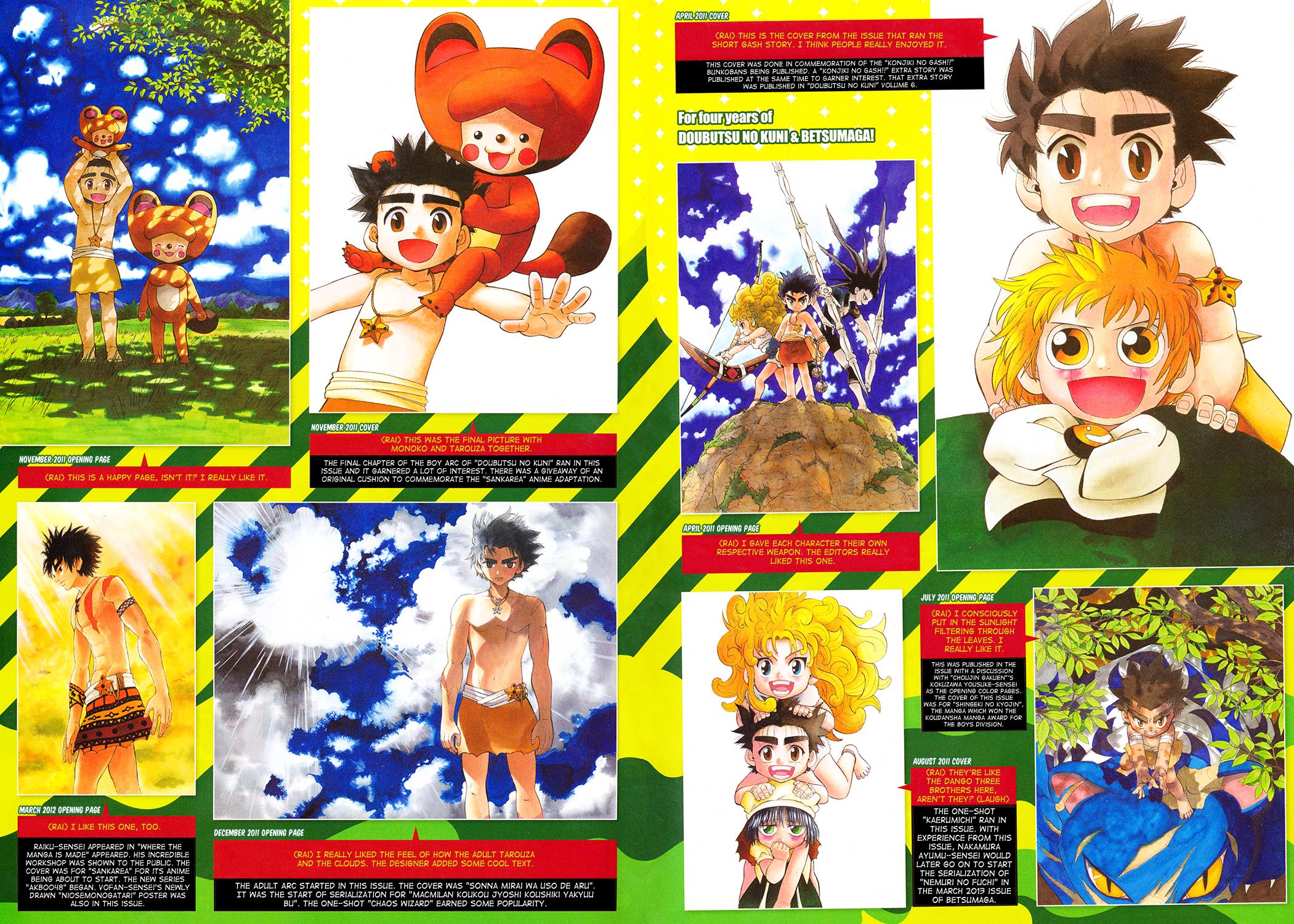 Read Animal Land ENGLISH Manga Online