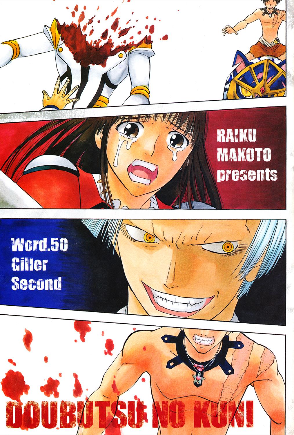 Read Animal Land ENGLISH Manga Online