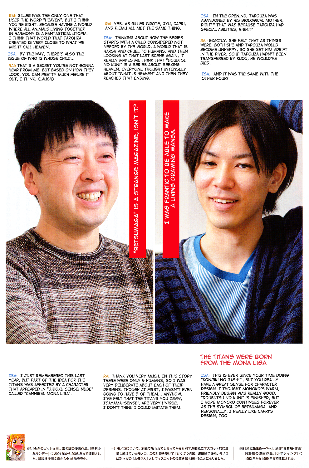 Read Animal Land ENGLISH Manga Online