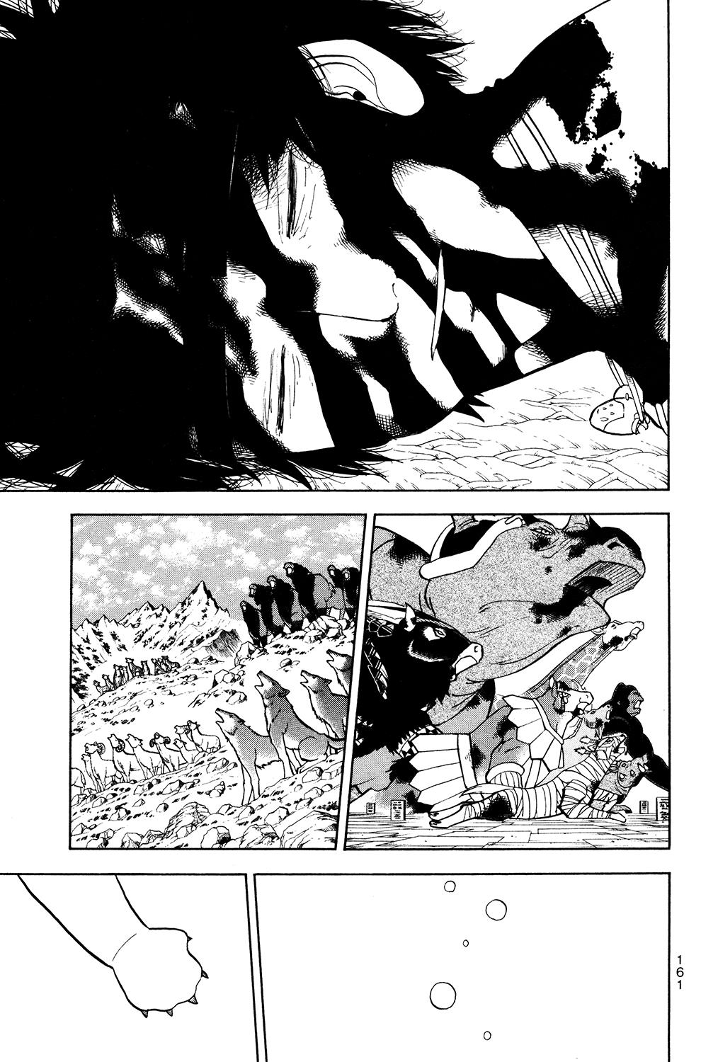 Read Animal Land ENGLISH Manga Online