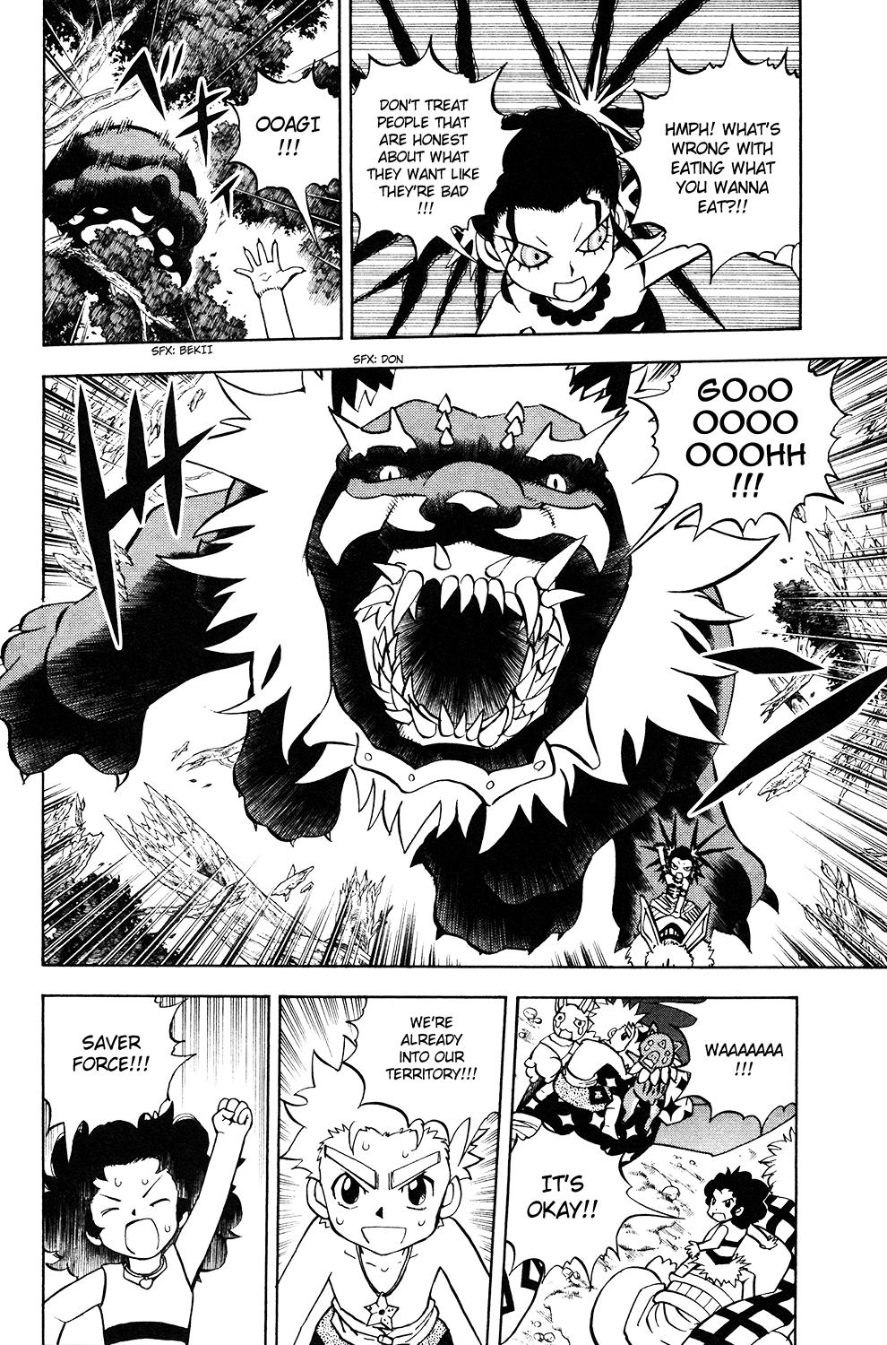 Read Animal Land ENGLISH Manga Online